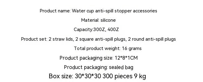 Silicone Straw Plug Silica Gel Cup Cover Leak-proof Plug Anti-overflow Plug 009f0e98 f485 48ad a8c1 c82ed852ac1d
