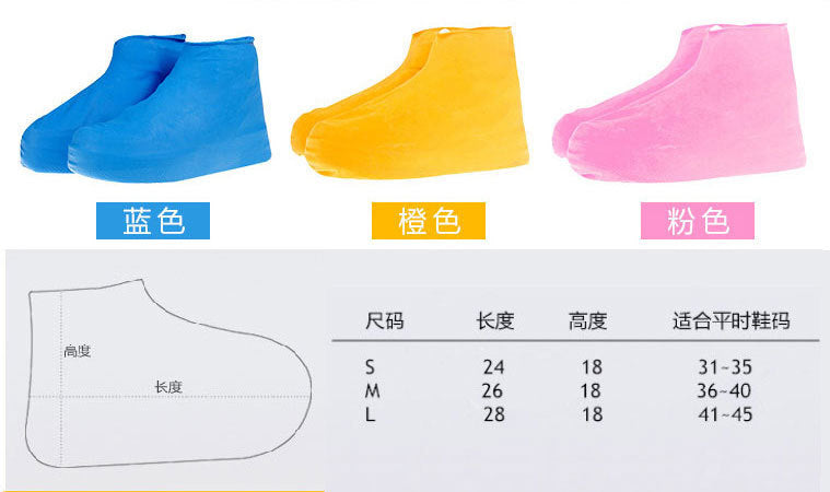 Men and women hiking slip wearable easy to carry silicone rain boots 1212919067105