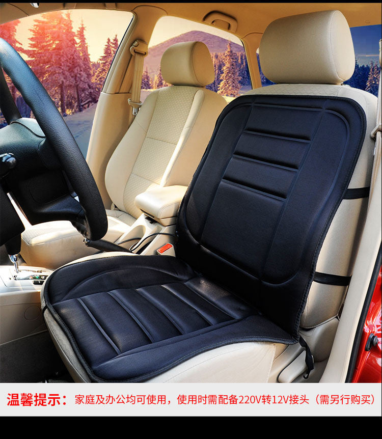 Automobile heating cushion 1305246780167