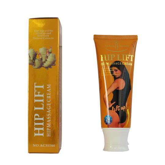 Butt Enhancement Cream - Bigger Butt Cream 15848079507124