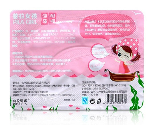 Crystal collagen crystal eye mask 1793030495559