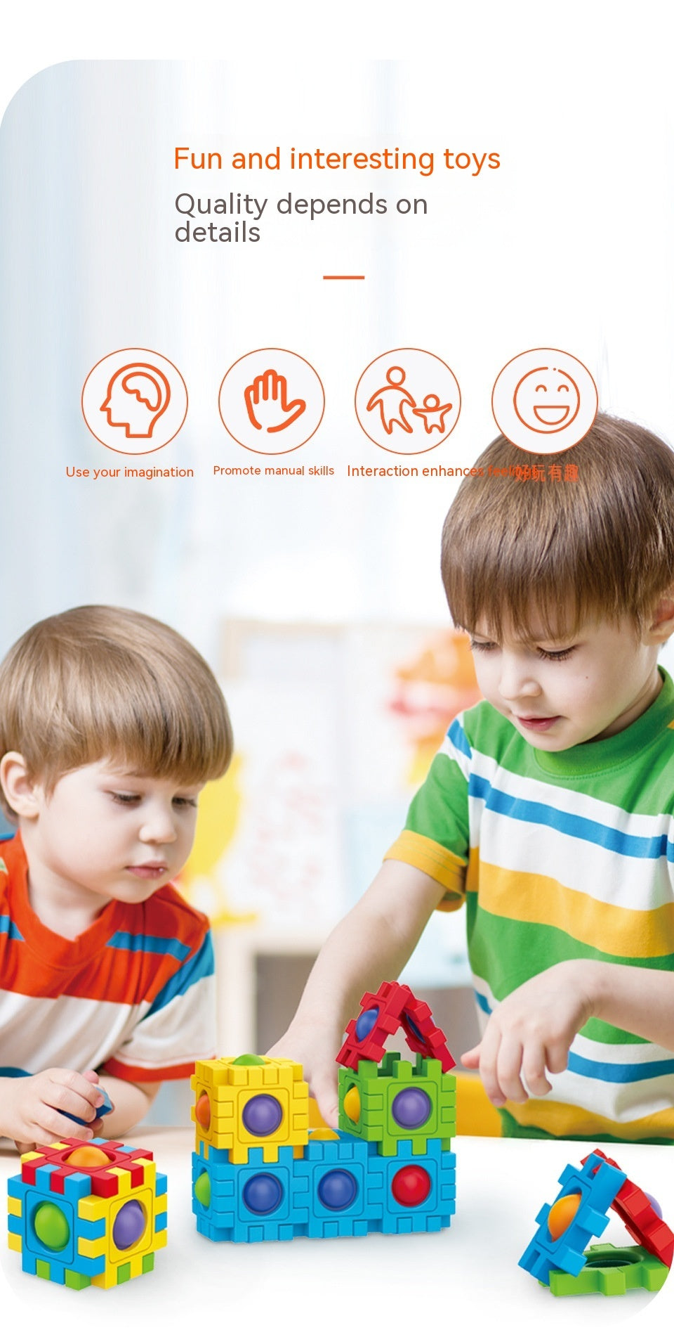 Assembling Building Blocks 3D Puzzle Model Press To Construct Children's Fun Interactive Educational Toys 2403150931310324600