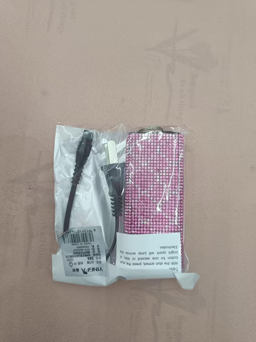 Flashlight 2f9e68f3 2858 4286 8b19 b140605739bc