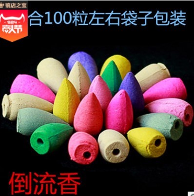 Multi-layers Ceramic Back flow Incense Burner 578865757077