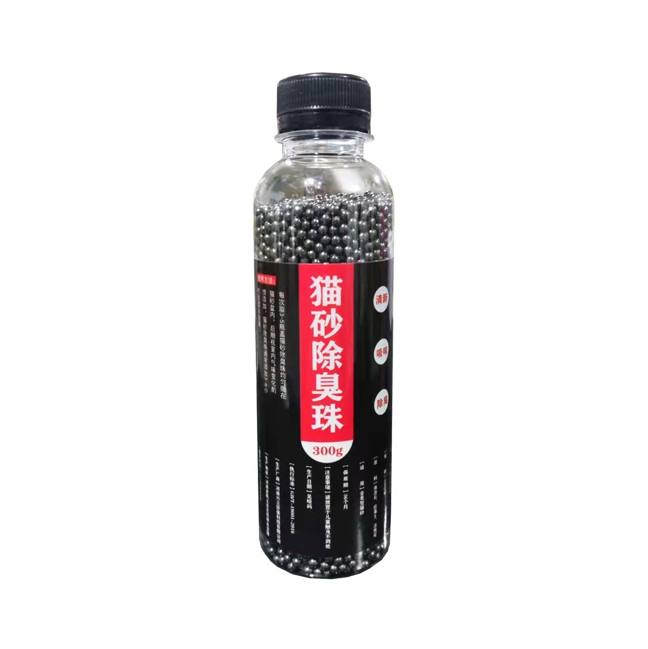 Cat Litter Deodorant Beads Deodorant Mixed 6b9b4611 136d 40bb 826b f3ff750bb5ec