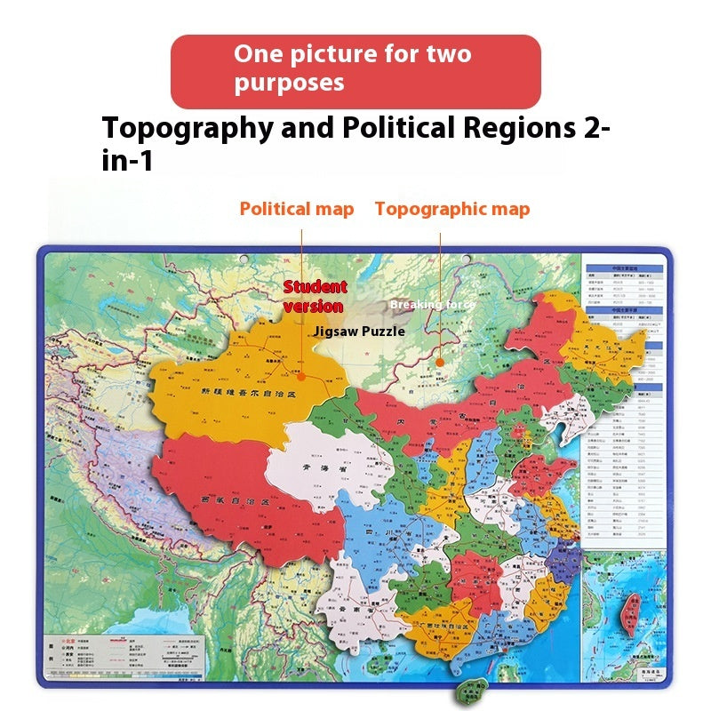 Beidou China Map New Magnetic Junior High School And Elementary School Students 6f57379b cbcf 4362 b17f 8d6c6b54b49d trans