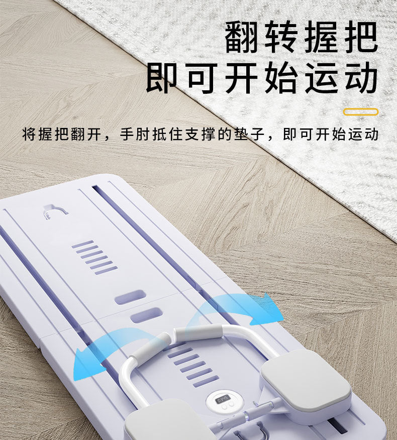 Multifunctional Fitness Board Flat Support Chest And Abdominal Muscle Equipment Household Abdominal Wheel