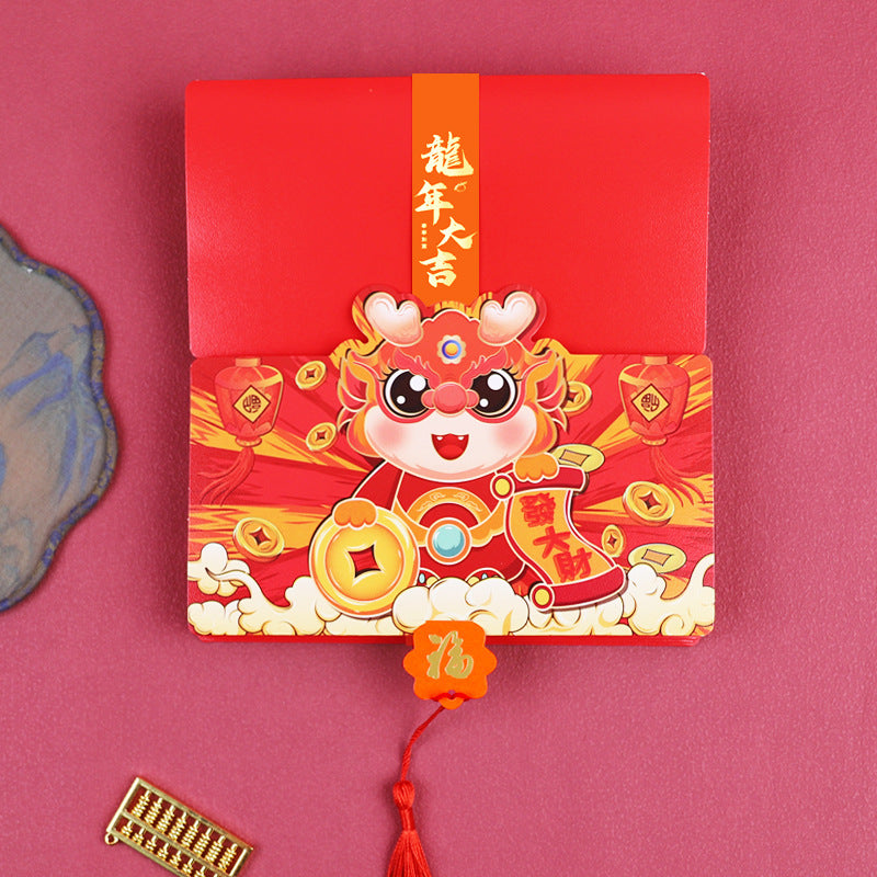 Cute National Tide Dragon Year Foldable Creative Personalized Red Packet 9d8d6e22 f782 4b19 932b e5eeee7aed44 28d9ed72 e539 4
