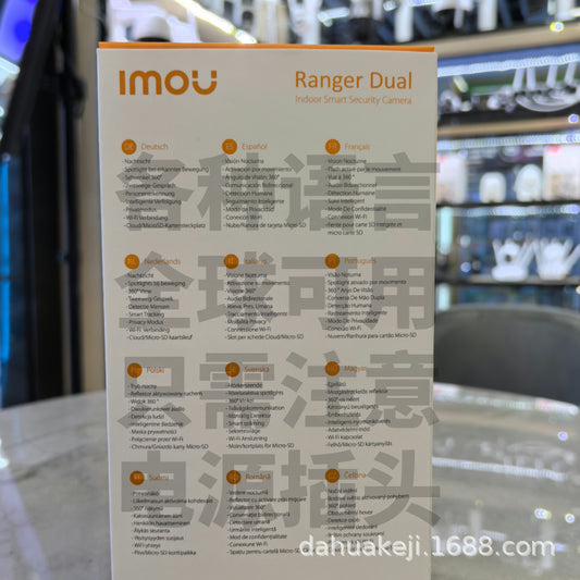 imou wifi camera cruser dual cell ranger bullet 2c orange english machine - 图片 2