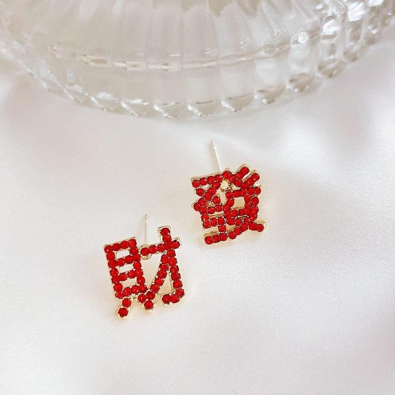 Wine Red Bean-shaped Stud Earrings Retro O1CN01J1gcEb20nVVRMZm3j 2204814786894 0 cib