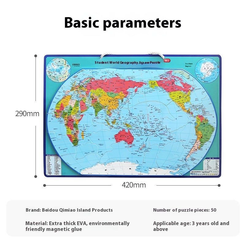 Beidou China Map New Magnetic Junior High School And Elementary School Students a2bec9be ce2f 43b7 91da b1769d272c3b trans