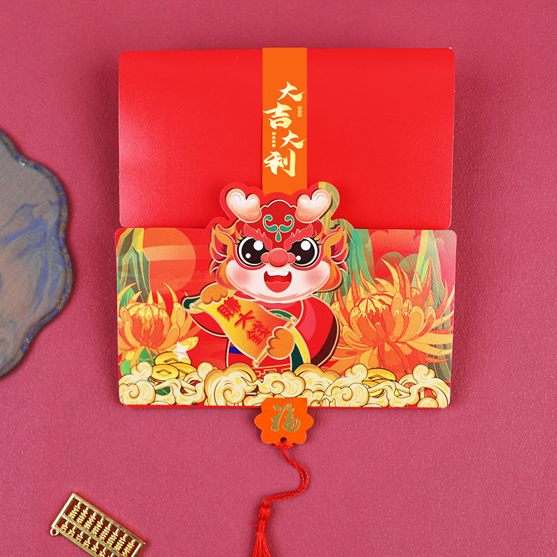Cute National Tide Dragon Year Foldable Creative Personalized Red Packet a66c7e3a 40b9 4e2d b7b1 ae8de8f8a82e 607977ff 9cbe 4