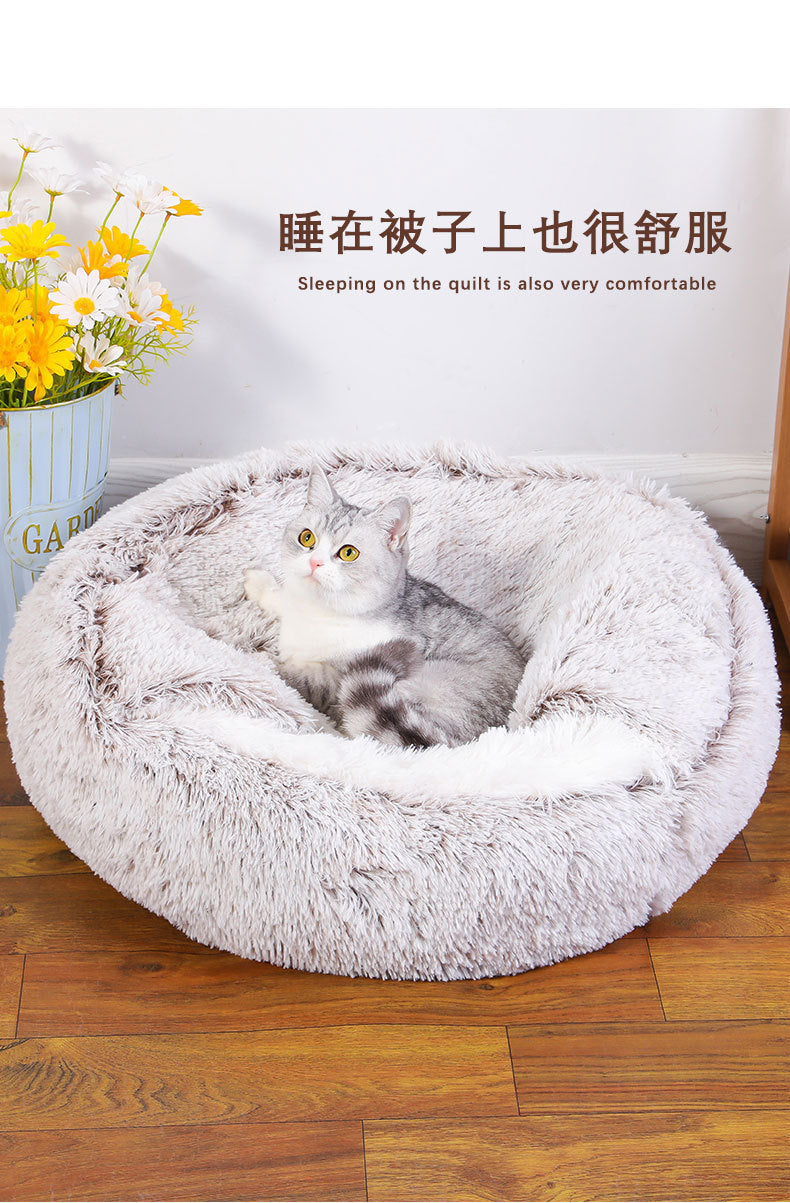 Deep Sleep Half-pack Semi-enclosed Dual-use Plush Round Pet Bed