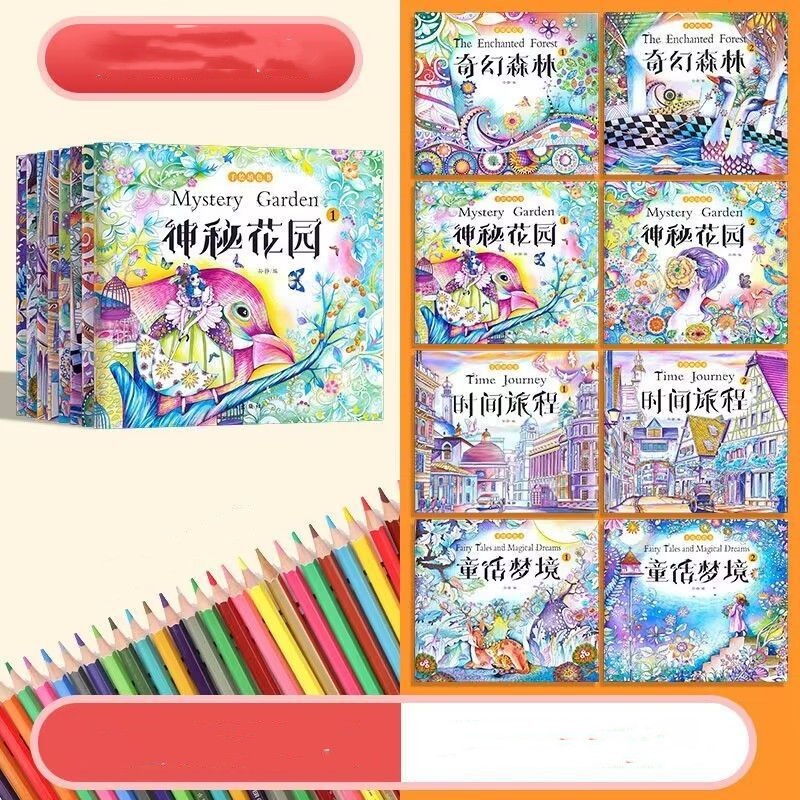 Elementary School Student Coloring Book Secret Garden Decompression afcb4b7c 98e5 49f4 ae54 b3f487584ffe
