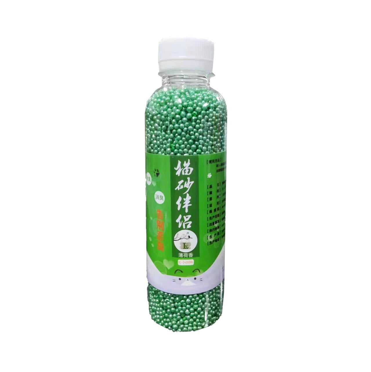 Cat Litter Deodorant Beads Deodorant Mixed c50e6fa5 c5d4 4e1e 97b3 23c6c4132870