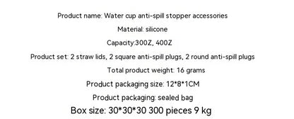 Silicone Straw Plug Silica Gel Cup Cover Leak-proof Plug Anti-overflow Plug 009f0e98 f485 48ad a8c1 c82ed852ac1d