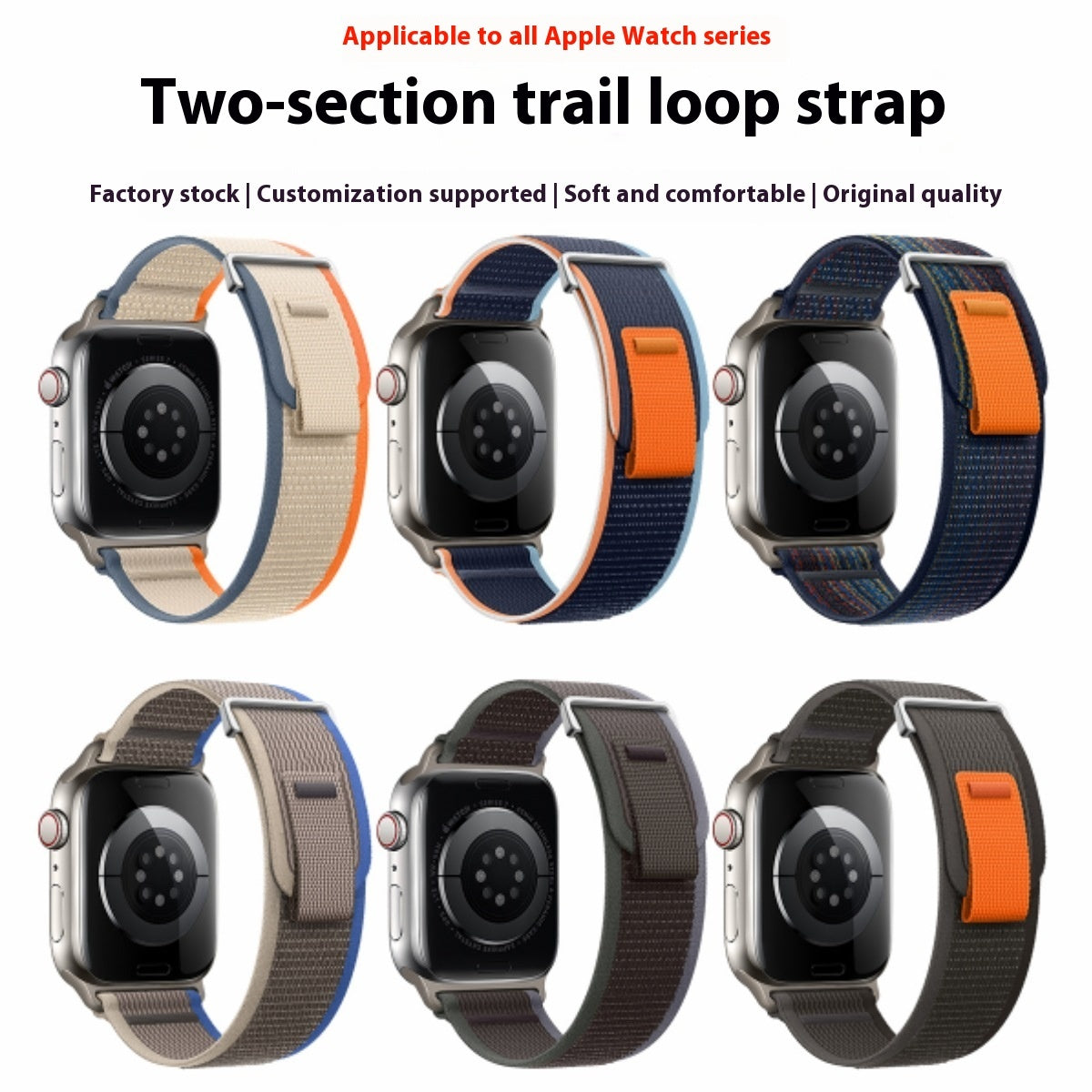 Suitable For Watch Band Wild Trail Loop Nylon Two-section Modified 0973a7d3 b990 45db 9082 cc9b4e339bf6