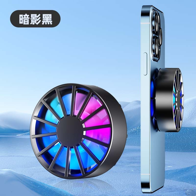 Magnetic Suction Wind Quick Cooling Mobile Phone Peripheral 09fb8c6f 20f9 499a 835c 7c2b23a825c6