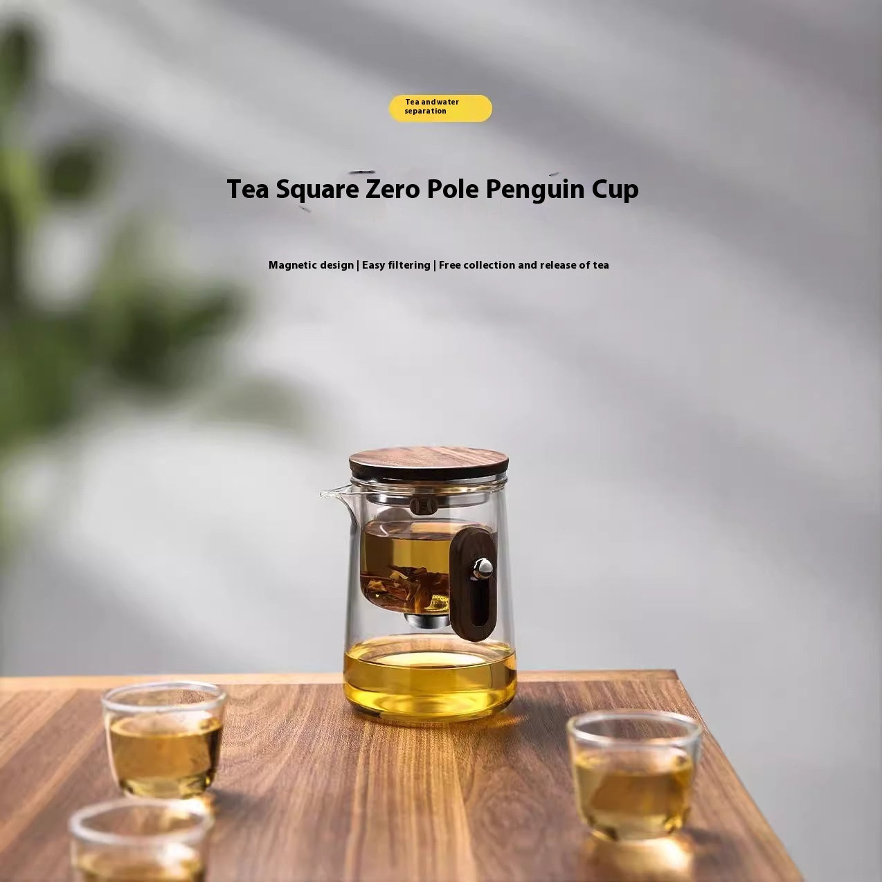 Tea Square Round Zero Rod Tea Cup Filter Magnetic Suction Teapot 0b6655ff 20de 4a09 a33a d17da0b70a18 trans