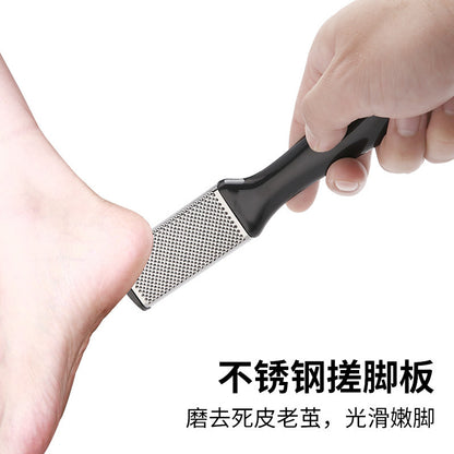 Pedicure Tool Set Dead Skin Grinding Foot Set Foot File Foot Rubbing Skin Foot Scraper Foot Care 0f0db418 8429 4716 8348 bdc0