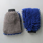Car wash gloves 104116128625