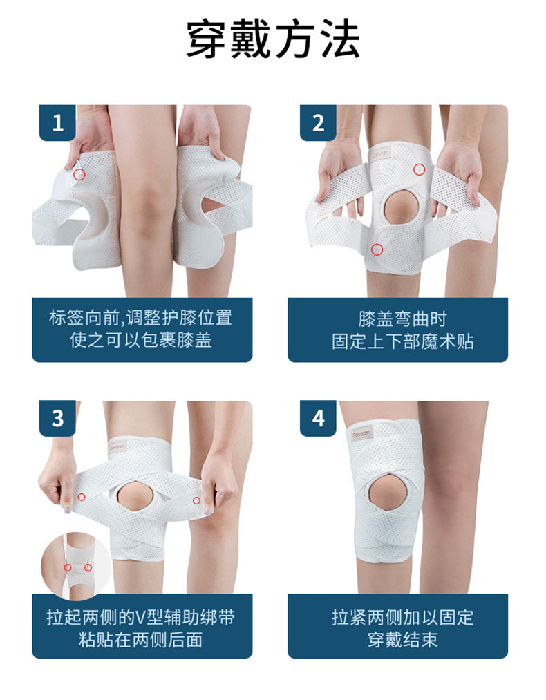 Knee Meniscus And Patellar Injury Recovery Protective Cover