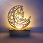 Wooden DIY Muslim Islamic Palace LED Eid Mubarak Decoration 1251662811821 83d59b01 4152 4099 a352 5de1b91b22fb