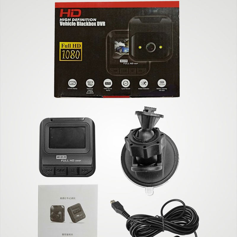 HD driving recorder 1329053513478