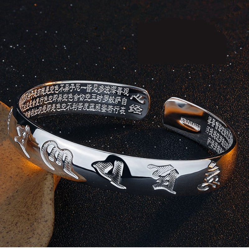 Six-character heart sutra bracelet 1375904971358