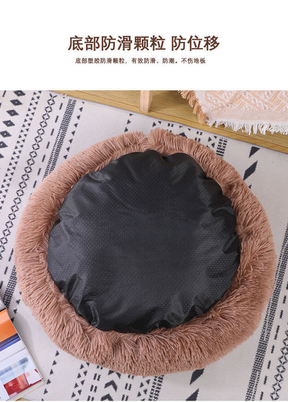 Deep Sleep Half-pack Semi-enclosed Dual-use Plush Round Pet Bed