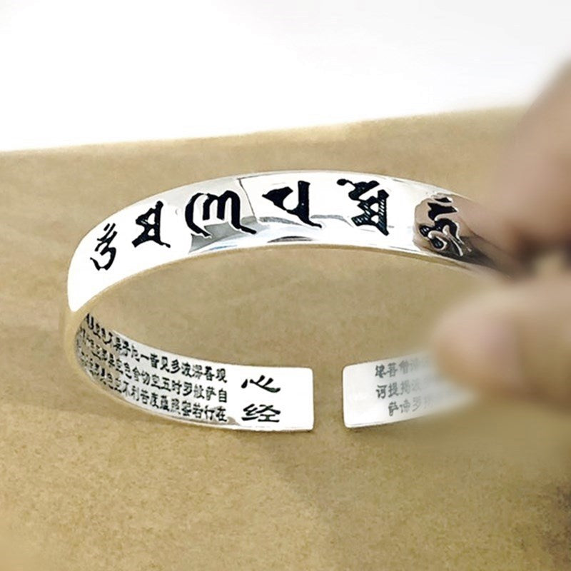 Six-character heart sutra bracelet 1419977797540