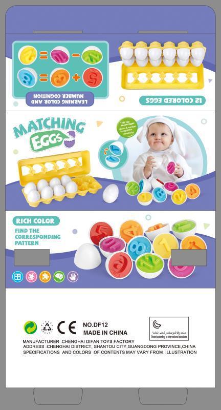 Baby Learning Educational Toy Smart Egg Toy Games Shape Matching Sorters Toys Montessori Eggs Toys For Kids Children 14e90879