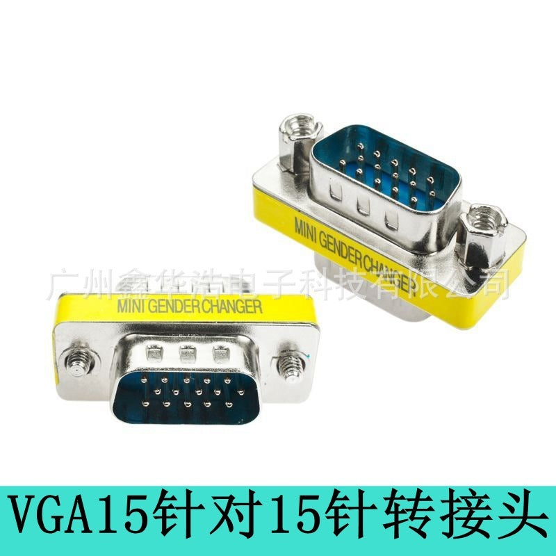 VGA Male To Female Adapter 15c83077 9b4c 49a2 96a0 a8cb364d2f0d