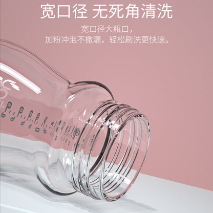 Anti-Scalding Handle Silicone Sleeve Insulated Baby Bottle 1613609850225