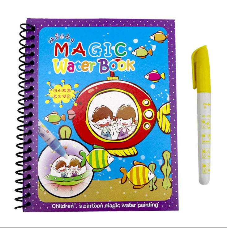 Children's Creative Magic  Water Painting Book 1614748433808