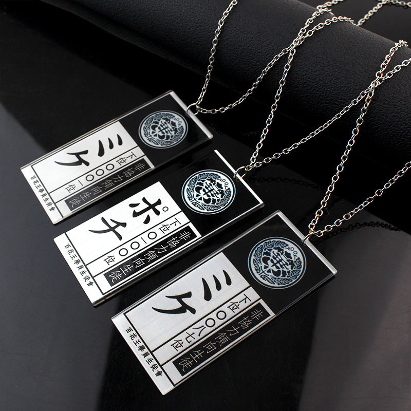 Anime Kaleidoscope Abyss Snake Yumengko Cosplay Double-sided Acrylic Pendant Necklace Sweater Chain 1618221355501