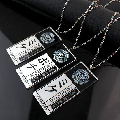 Anime Kaleidoscope Abyss Snake Yumengko Cosplay Double-sided Acrylic Pendant Necklace Sweater Chain 1618221355501
