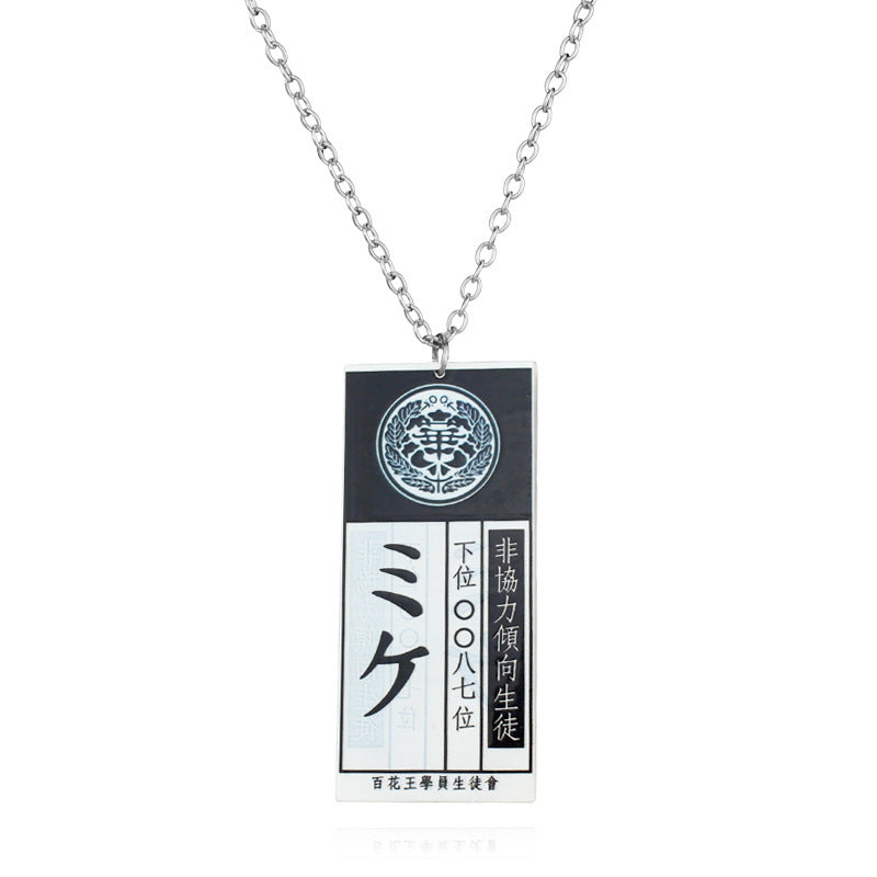 Anime Kaleidoscope Abyss Snake Yumengko Cosplay Double-sided Acrylic Pendant Necklace Sweater Chain 1618221355505