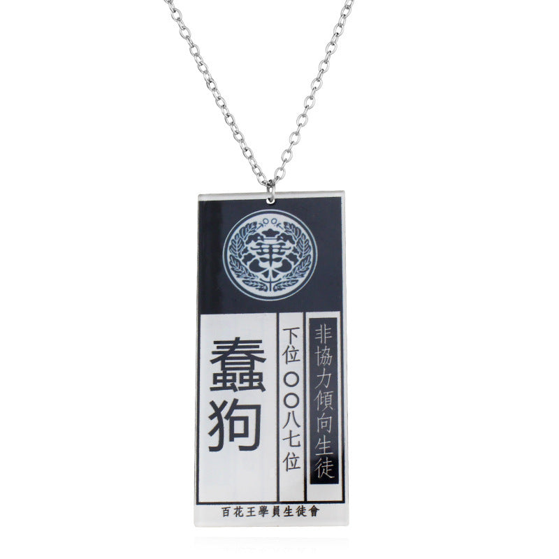 Anime Kaleidoscope Abyss Snake Yumengko Cosplay Double-sided Acrylic Pendant Necklace Sweater Chain 1618221355506