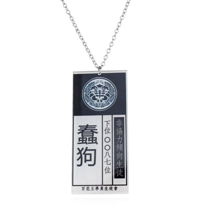 Anime Kaleidoscope Abyss Snake Yumengko Cosplay Double-sided Acrylic Pendant Necklace Sweater Chain 1618221355506