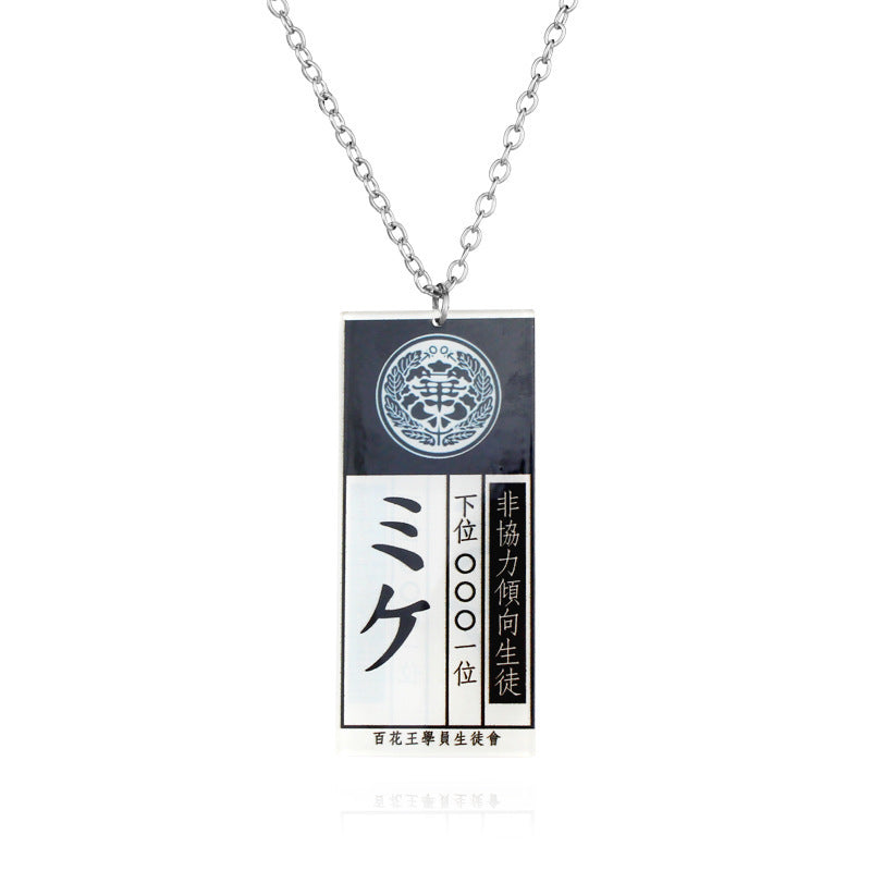Anime Kaleidoscope Abyss Snake Yumengko Cosplay Double-sided Acrylic Pendant Necklace Sweater Chain 1618221355517