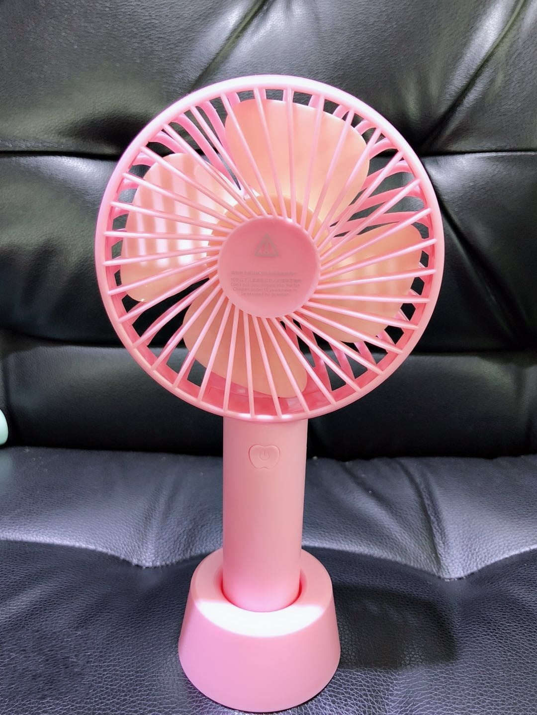 Charging Fan 1622184870190