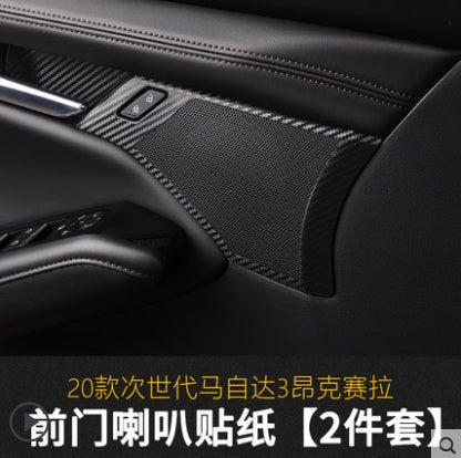 Door anti-kick sticker, gear panel interior sticker 1622443313958