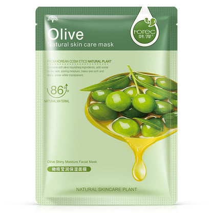 Plant Care Mask, Single Chip, Non Blood Orange Mask 1622513427416