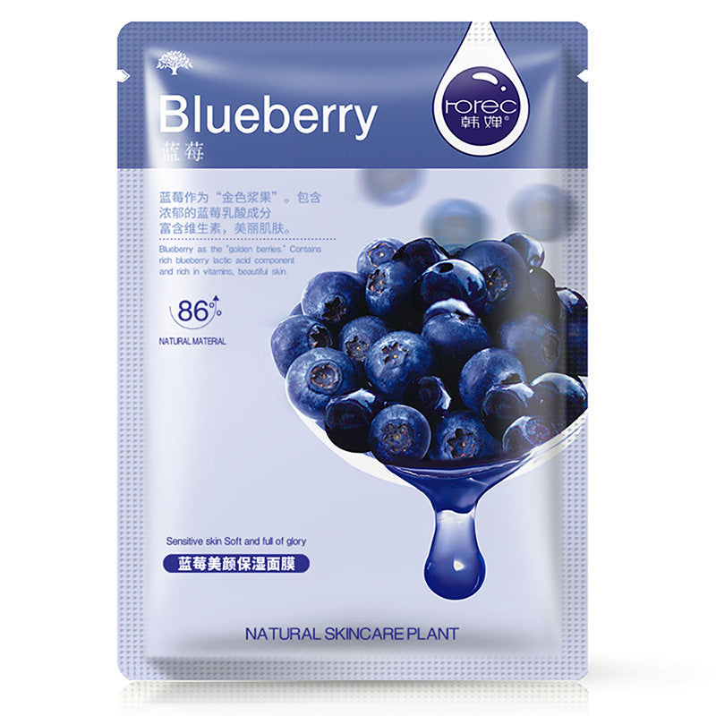 Plant Care Mask, Single Chip, Non Blood Orange Mask 1622513427432
