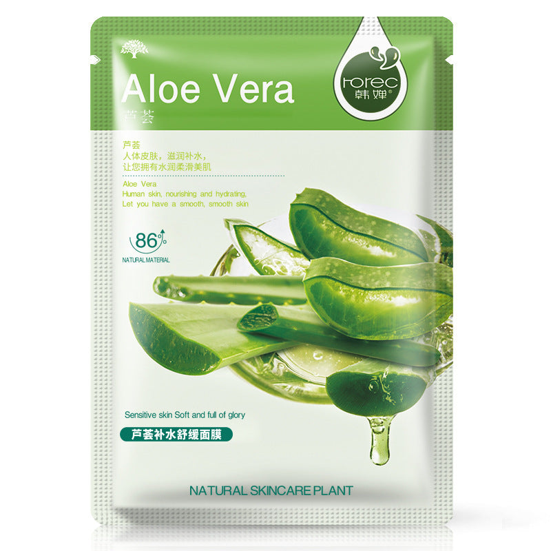 Plant Care Mask, Single Chip, Non Blood Orange Mask 1622513427435
