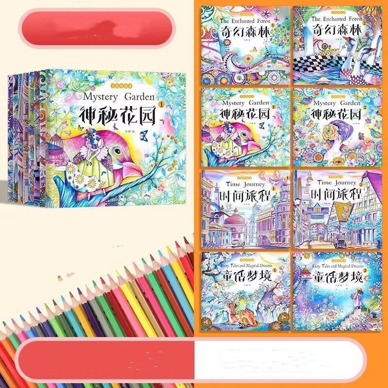 Elementary School Student Coloring Book Secret Garden Decompression 16408daf 5dba 462c 876d dab831a6f747