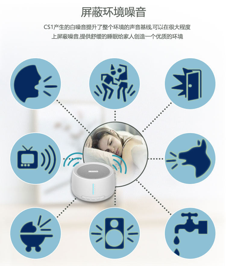 Sleep Therapy Sound Machine Sleeping Helper Insomnia Physiotherapy Instrument 16630842284619