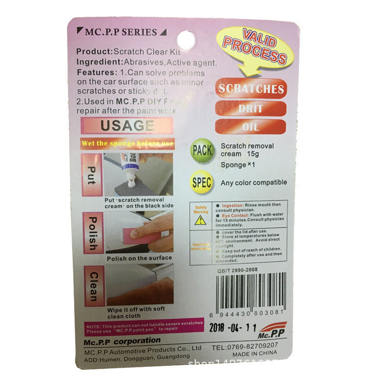 Car scratch repair abrasive 168964706688