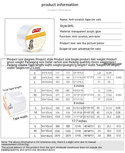 Sofa Protective Tape Pet Cat Anti-scratch Stickers Protective Furnishings 1718616698640273408